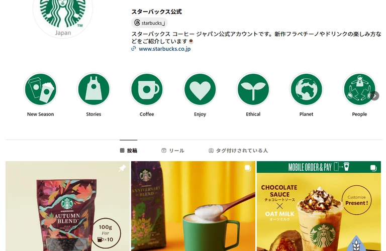 インスタを活用して成功している企業のInstagram成功事例５つ