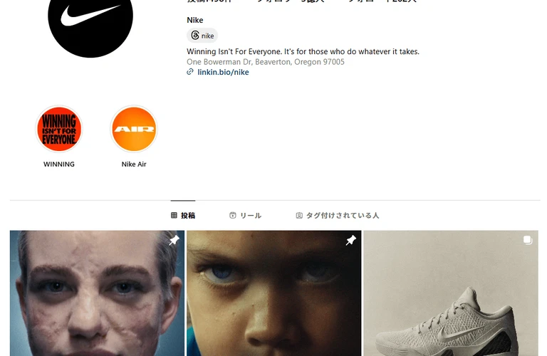 インスタグラム集客の進め方｜Instagramをビジネスに活かす